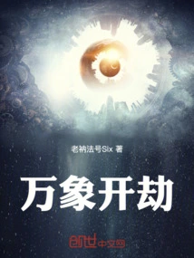 Everything is in Trouble