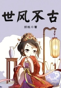 The World is Not Ancient