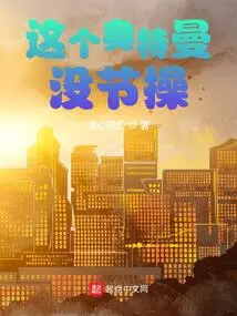 This Ultraman Has No Moral Integrity