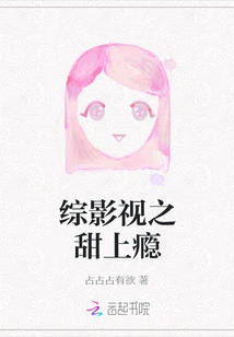 Variety Movie Sweet Addiction