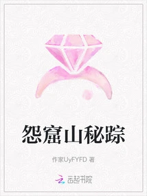 The Secret Trail of Resentment Cave Mountain