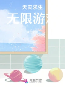 Natural Disaster Survival Unlimited Game