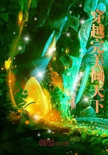 The Perfection of Time Travel Captivates the World