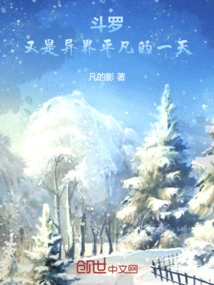 Douluo: Another Ordinary Day in Another World