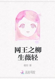 King of Nets Yagyu Weiqing