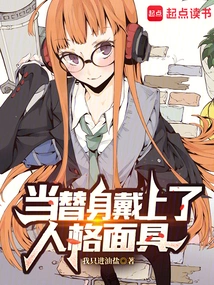 Are You Serious About Persona?