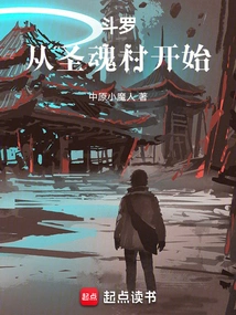 Douluo: Awakening Twin Martial Spirits