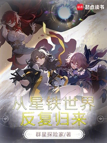 Repeatedly Returning from the Global Locust Plague