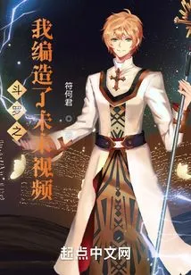 Douluo: I Made up the Future Video