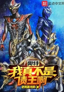 Otto: I'm Really Not the King of Debt!