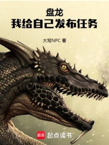 Panlong: I Issue a Task to Myself