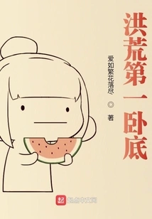 The First Undercover Agent in History