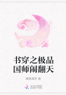 Book Chuan: the Best National Teacher Makes a Big Fuss