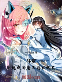 Douluo: Travel Through Time and Become Tang San's Senior Brother in His Previous Life