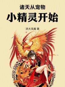 The World Begins with Pokemon