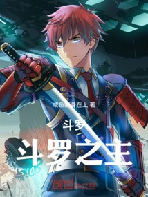 Douluo: Lord of Douluo