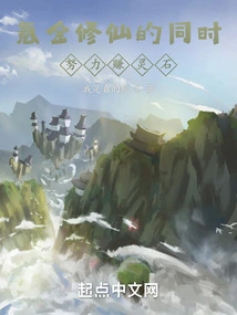 Times Have Changed, and Cultivating Immortality Starts with Krypton Gold!