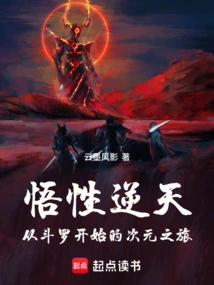 Comprehensive Understanding: a Dimensional Journey Starting from Douluo