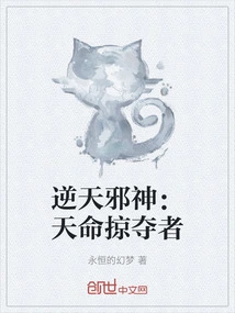 Evil God: Destiny Predator