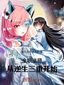 Versatile Mage: Starting from the Third Level of Reverse Life