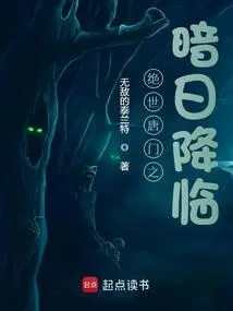 The Dark Sun of Peerless Tang Sect Arrives