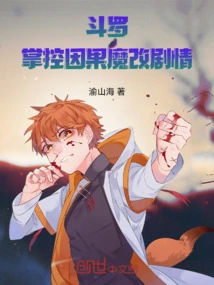 Douluo: Control the Cause and Effect Demonic Change Plot