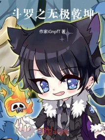 Douluo's Infinite Universe