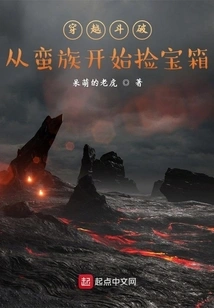 Start the Time-travel Fight and Pick up Treasure Chests from the Barbarians