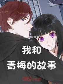 To Us Who Are 17 Years Old