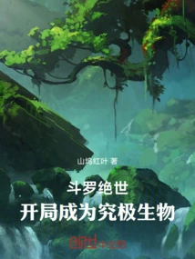 Douluo Peerless: Become the Ultimate Creature at the Beginning