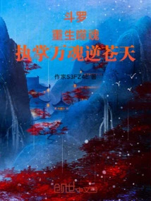 Douluo: Rebirth and Devouring Souls, Controlling Ten Thousand Souls