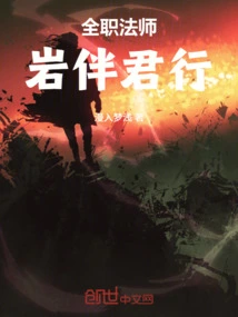 Versatile Mage: Iwaban Kimiyuki