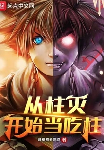 Starting from the Time When the Bar Disappears, it Will Be a Bar Capture