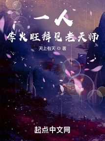 Under One Person: Li Huowang Meets the Heavenly Master