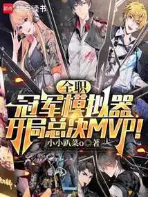 Who Allowed Him to Play a Full-time Master Like This!