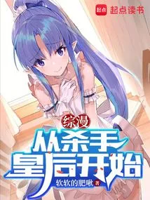 Comprehensive Comics: Starting with Killer Queen