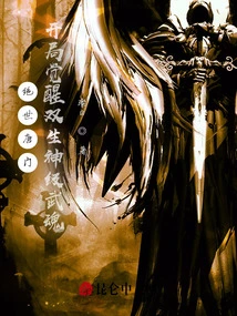 Peerless Tang Sect: Awakening Twin God-level Martial Spirits at the Beginning