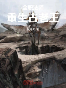 Versatile Mage: Rebirth of the Ancient King