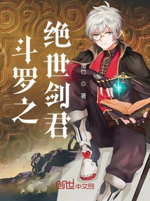 Douluo's Peerless Sword Master