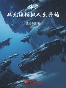 Douluo: Start with Infinite Sims