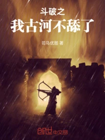 I, Furukawa, Will Stop Licking Me after the Fight