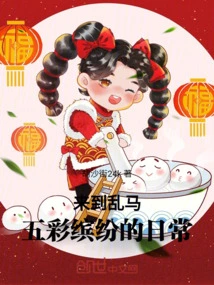 Come to Ranma: Colorful Daily Life