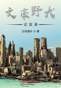 Bungou Stray Dogs Records