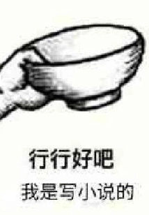 The Strongest Trainer of Elves