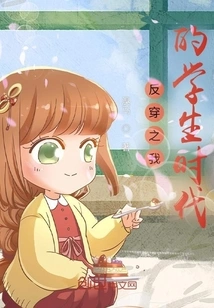 Travel Back in Time to My Student Days