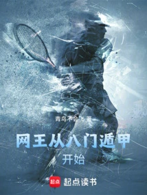 Net King: Starting from the Eight Gate Dunjia