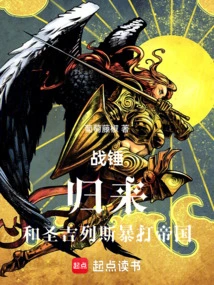 Warhammer: Return, Beating the Empire with Sanguinius