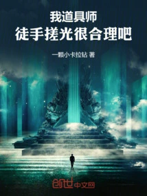 As a Props Master, Polishing with Bare Hands Makes Sense!