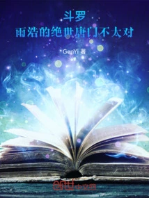 Douluo: Yu Hao's Peerless Tang Sect is Not Quite Right