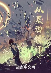 Start Adding Points from Xinghai Escorts